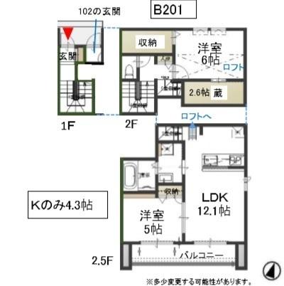 サンリーフB