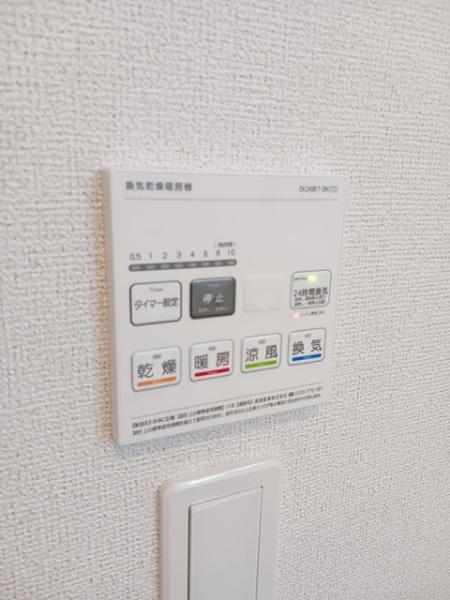 リジョイス井尻野Ａ