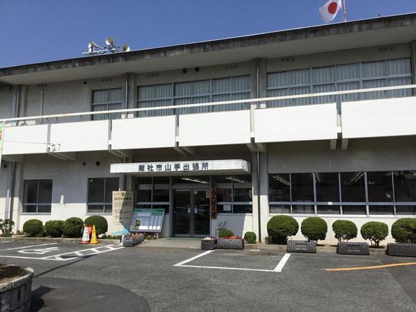 クレメント2(総社市役所山手出張所)