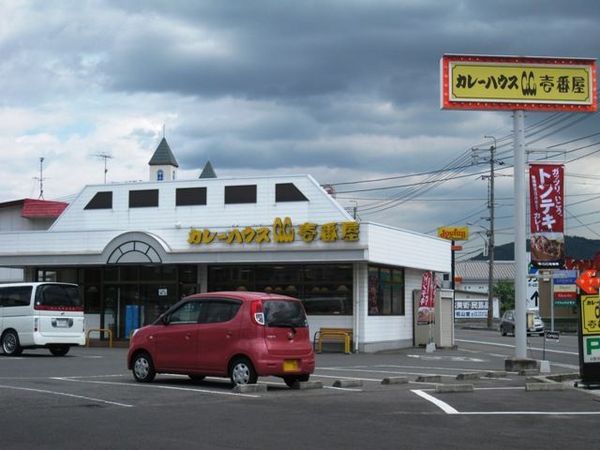 ジャン・リーブＢ(CoCo壱番屋総社溝口店)