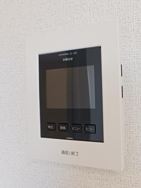 エルカホーム