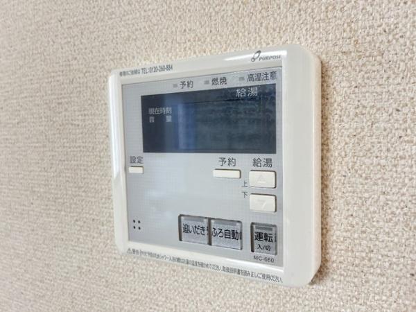 エランドールⅡ