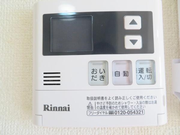 パーチェ