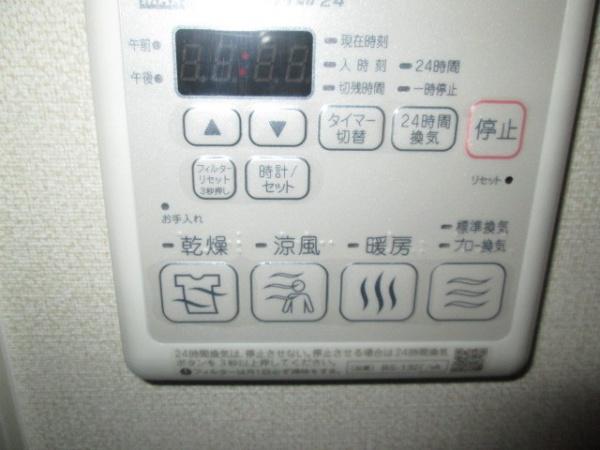 GFS中央