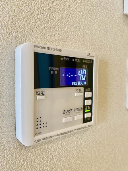 プログレス　C棟