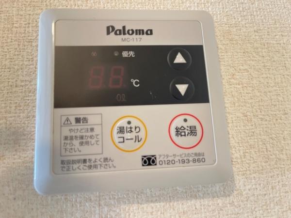 イーピースドゥプリンセス