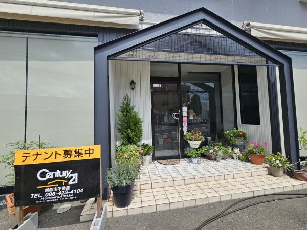 西中新田店舗