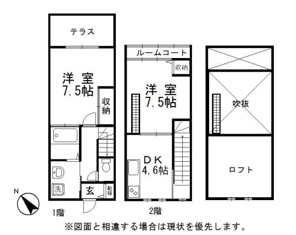 Othello弐番館