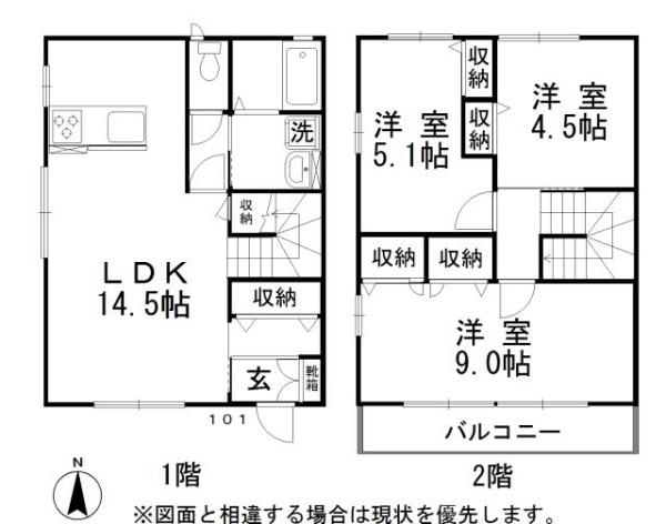 レトアテラス
