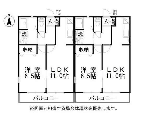 フリーダム