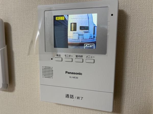 メイグリーン