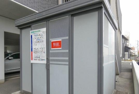 アルティザ倉敷