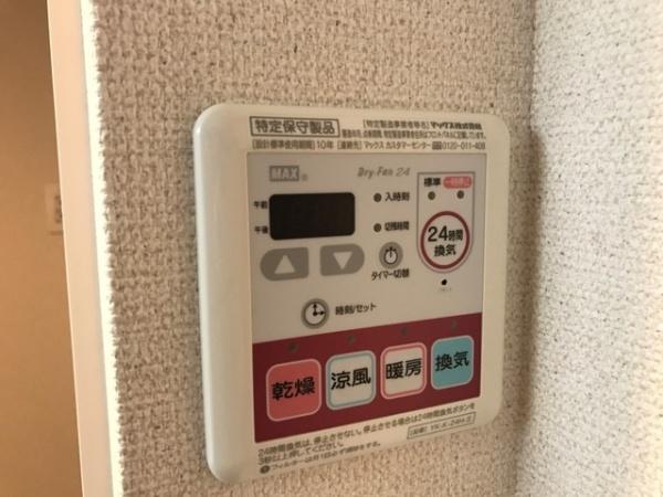 アイリスガーデン