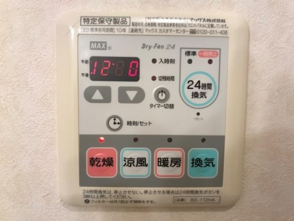 メルヴェーユ