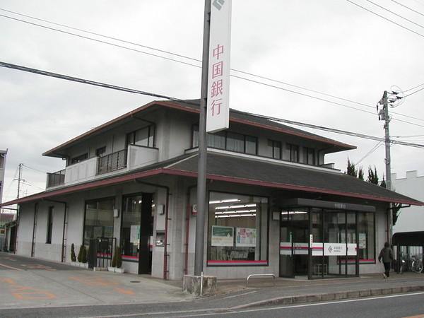 Iris総社中央(中国銀行総社東支店)