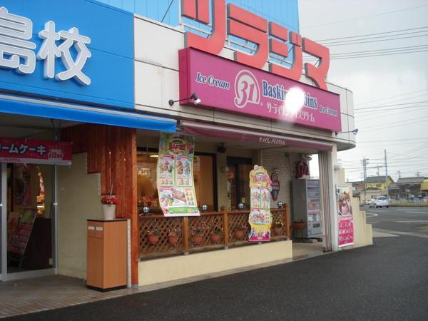 エクセラD(31アイスクリーム連島店)