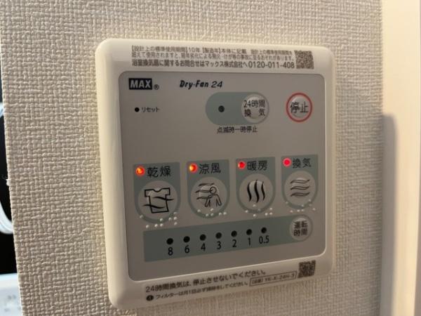 ハイバード