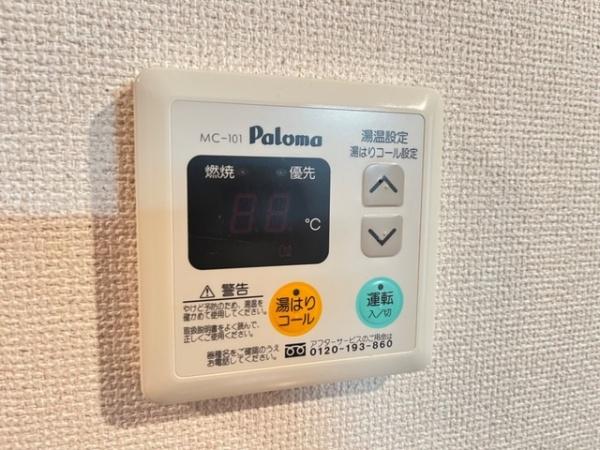 グランディア