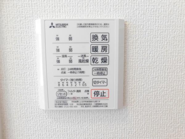 パーク倉敷　B棟