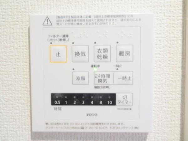 ベル・ポスト