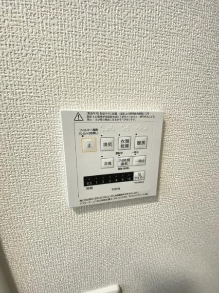 プラント　C棟