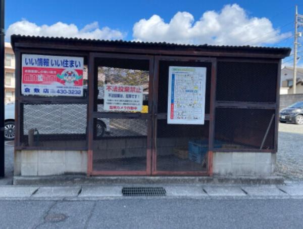 デューク白楽町I