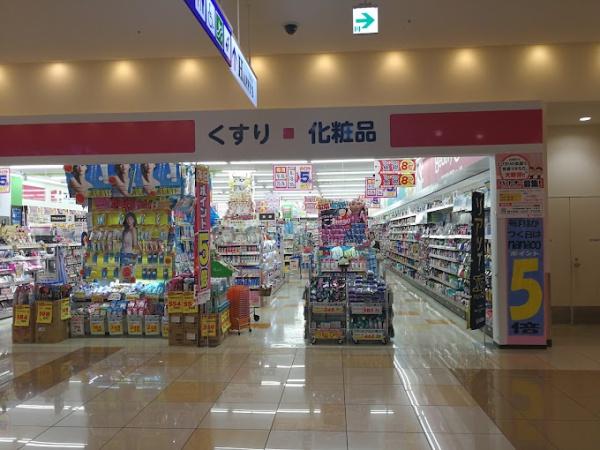 テラス倉敷(ココカラファインアリオ倉敷店)