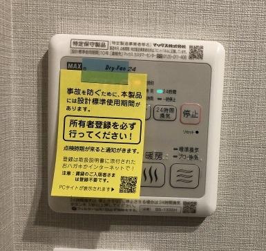 ヴィントエーラ(その他)
