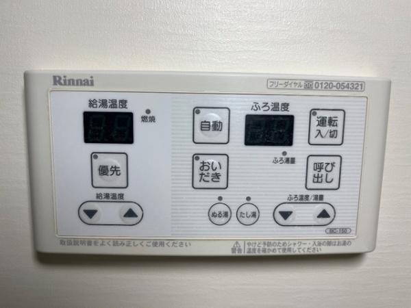ソレアード・ハイムA(その他)