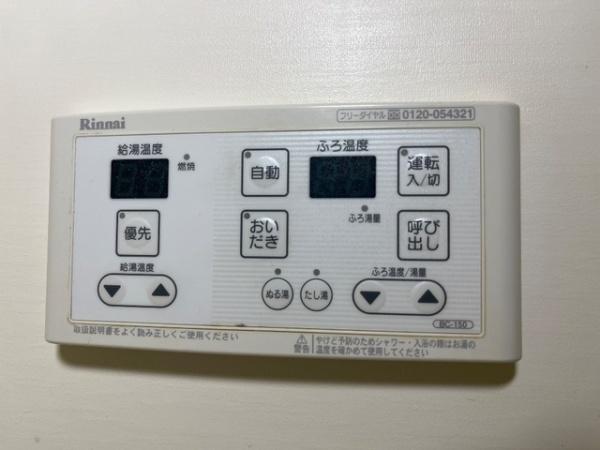 ソレアード・ハイムＡ