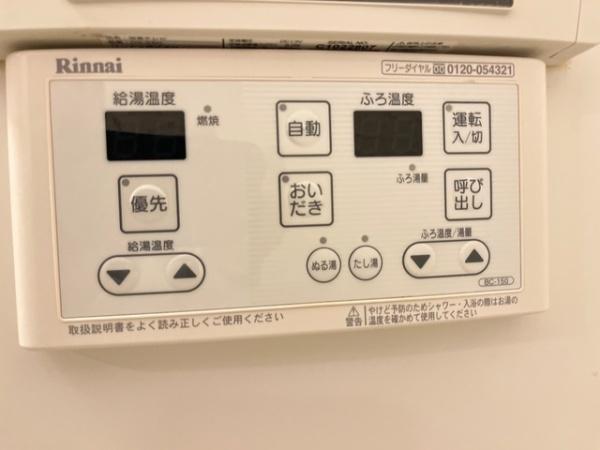パークハイム(その他内観)