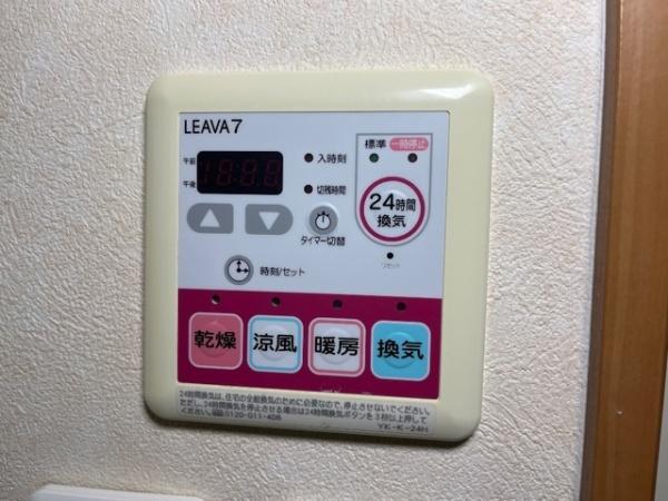 ルミナス玉島(その他設備)