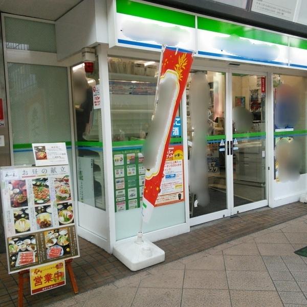 フォブール緑丘 B(ファミリーマート児島柳田町店)