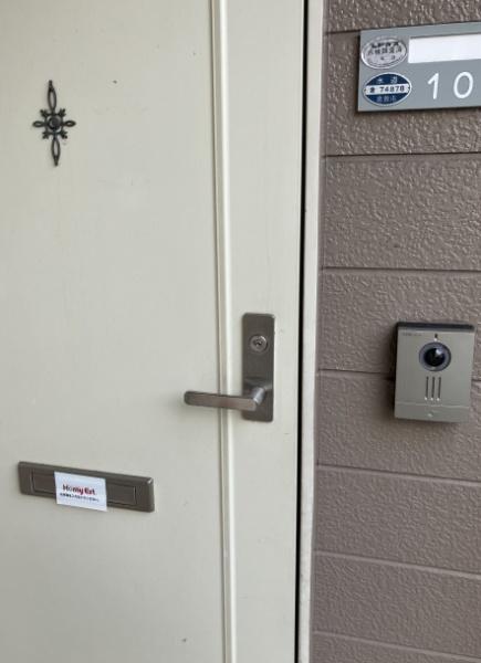 フラリッシュ片島