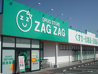 メゾン・ボヌール(ザグザグ児島下の町店)