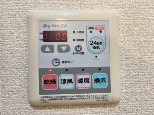 アクア・ストリーム