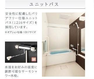 仮）シェルル爪崎