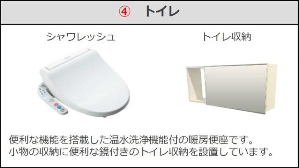 仮）シェルル爪崎