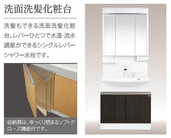 仮）シェルル爪崎