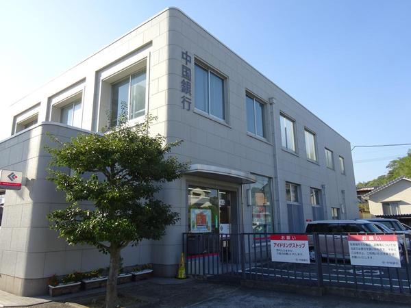 うぐいす館(中国銀行早島支店)