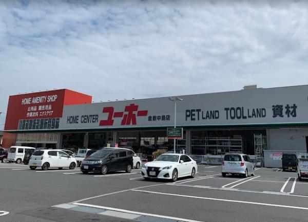 ブリエノーヴァ(ホームセンターユーホー倉敷中島店)