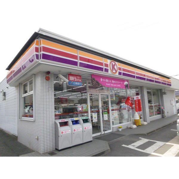 ファミーユ(サークルK水島北緑町店)
