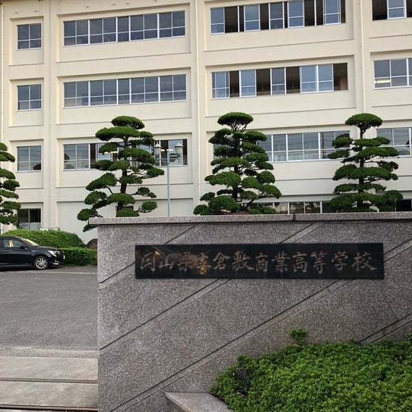 SquareVilla　白楽町(岡山県立倉敷商業高校)