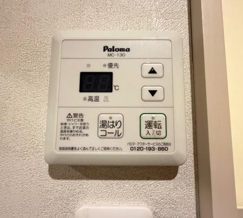 エストレーラ倉敷