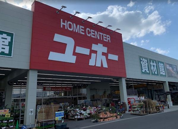 プラザ・ドゥ・オデッサ(ホームセンターユーホー倉敷大島店)