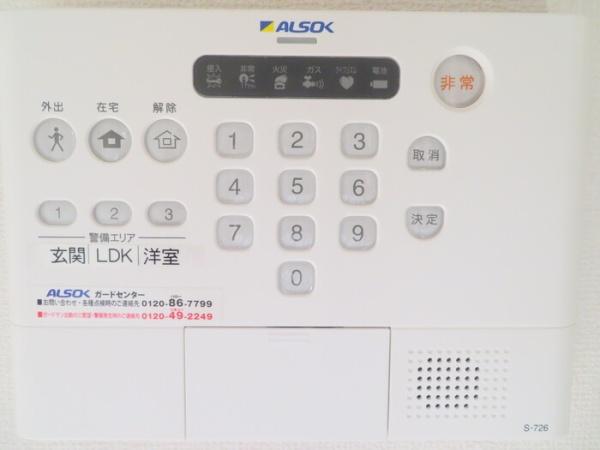 ミット　アロウズ