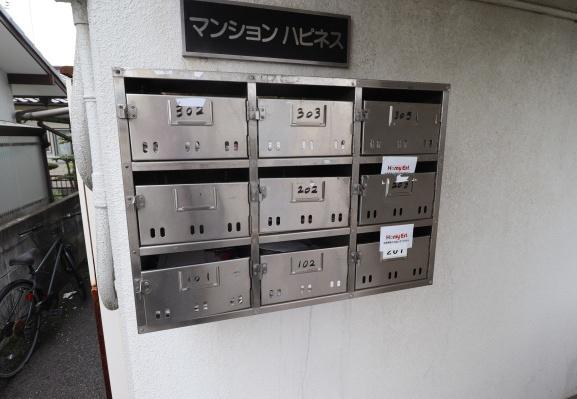 マンションハピネス