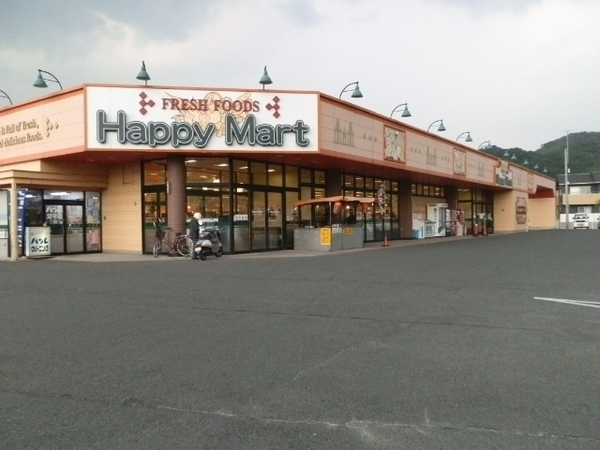 下山住宅(天満屋ハピーズ足守店)