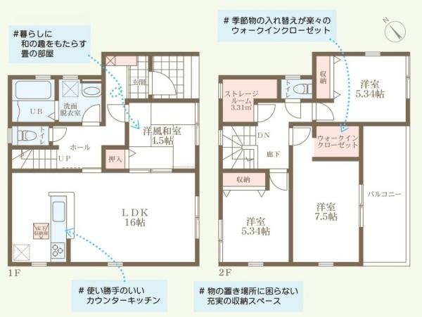 マリンシティ