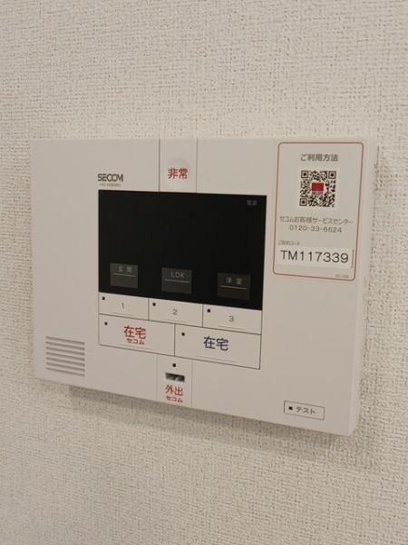 メゾン・ド・アイ
